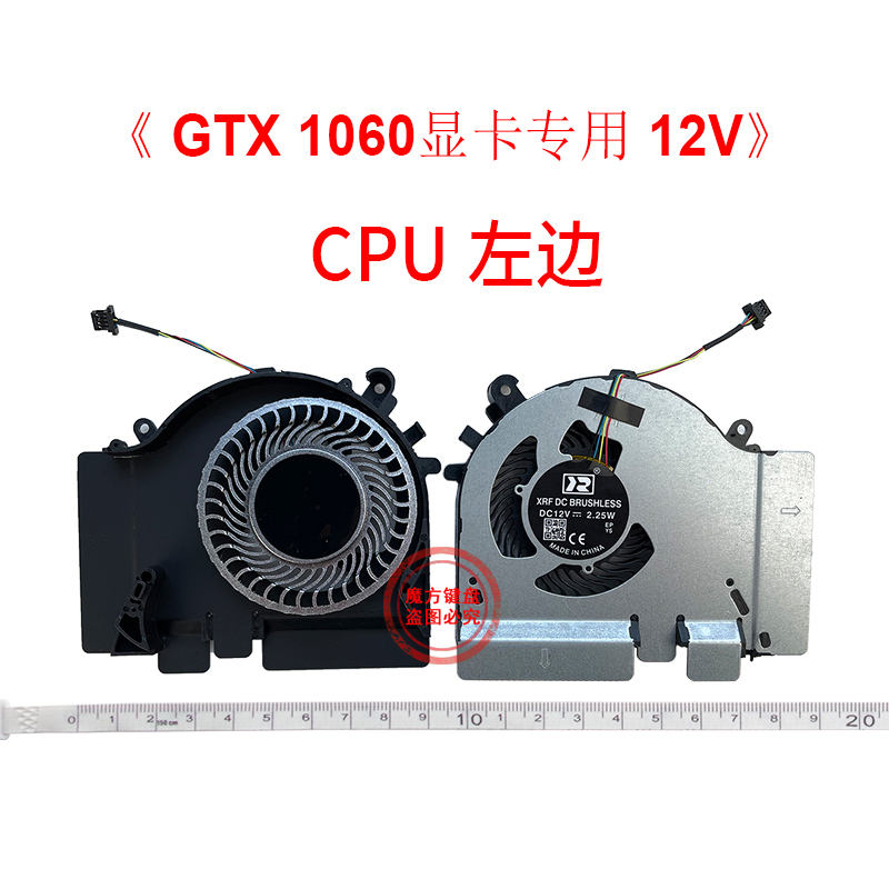Laptop Accessories Gaming - Gpu Koelventilator Voor Xiaomi Mi 15.6
