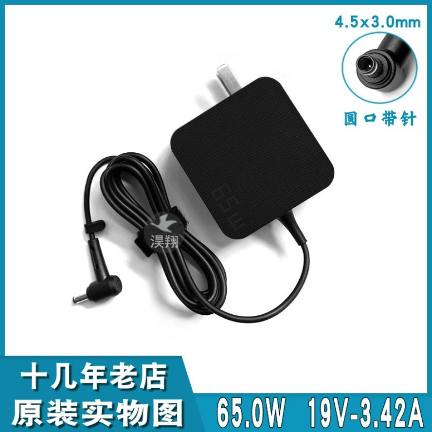 65W Laptop AC-voedingsadapterl - Laptop Accessories For Asus Vivobook recensie en prijs