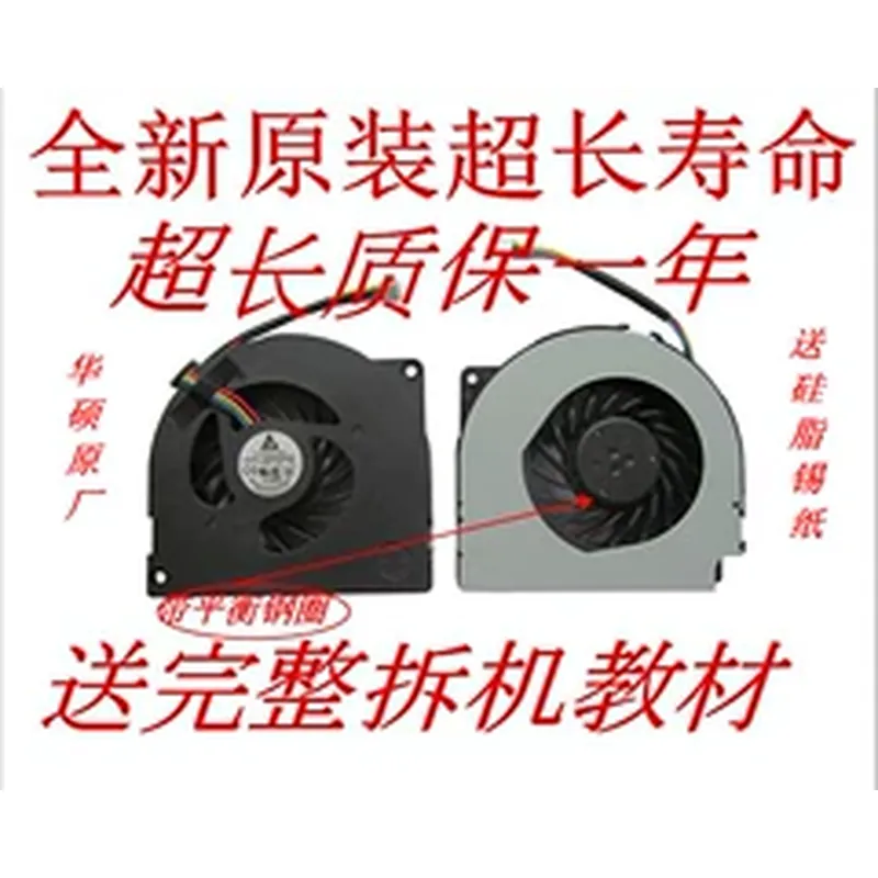 Koelventilator voor Lenovo S30 - Laptop Accessories All In One recensie en prijs