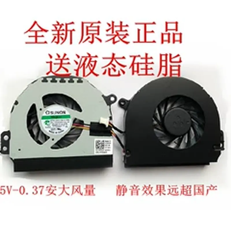 Koelventilator voor Lenovo S30 - Laptop Accessories All In One recensie en prijs